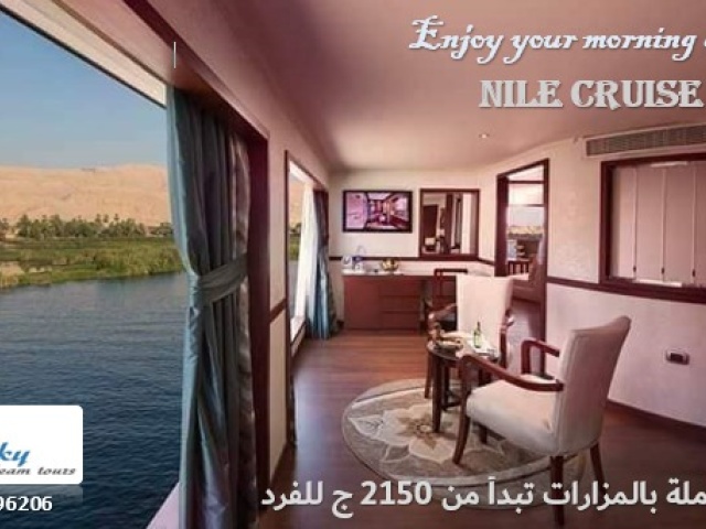 Nile Cruise 5 Stars Deluxe 2150 LE only